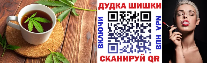 Печенье с ТГК конопля  Элиста 
