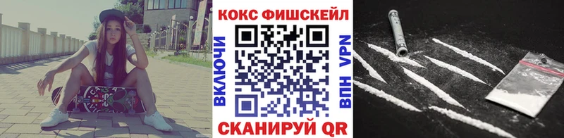 blacksprut маркетплейс  Элиста  КОКАИН 97% 