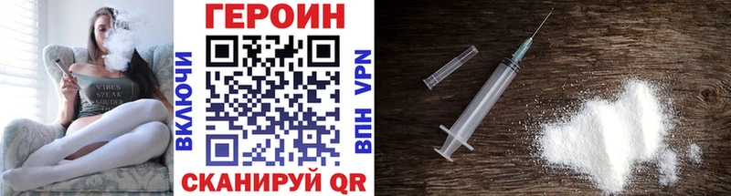 ГЕРОИН Афган  сколько стоит  Элиста 