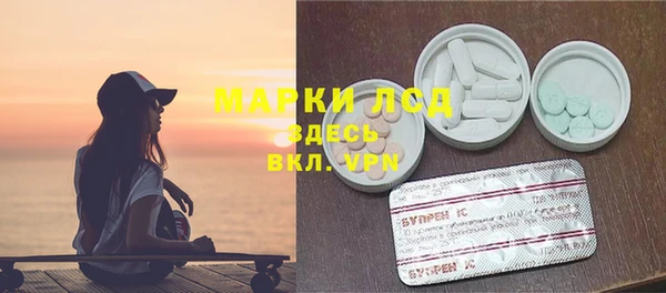 стафф Абинск