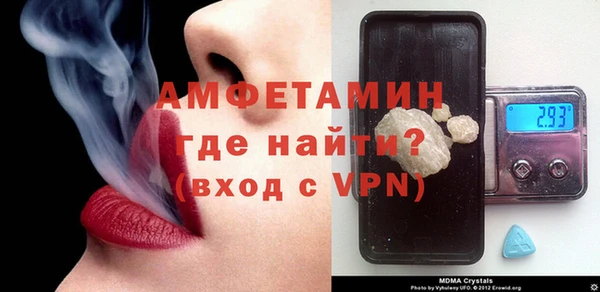 стафф Абинск