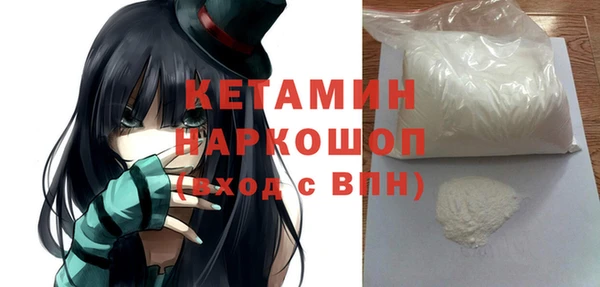 гашик Лиски