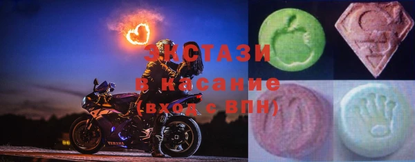 стафф Абинск