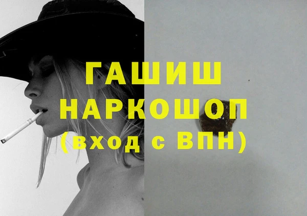 стафф Абинск