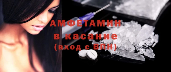 MDMA Абдулино