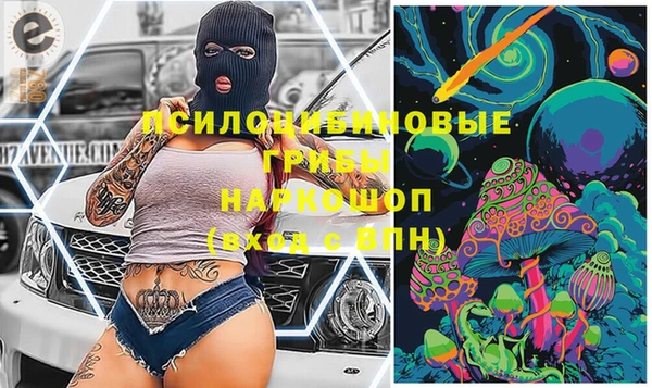 MDMA Абдулино