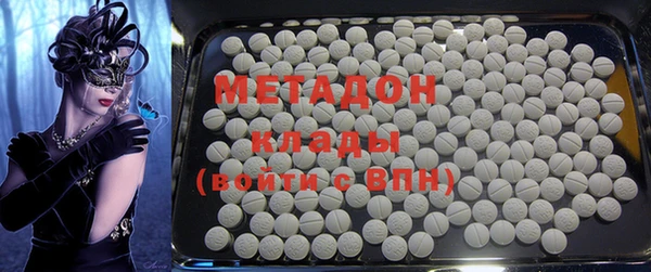 MDMA Абдулино