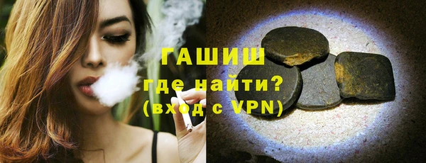 MDMA Абдулино