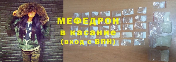 MDMA Абдулино