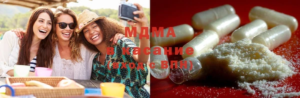 MDMA Абдулино