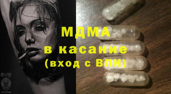стафф Абинск