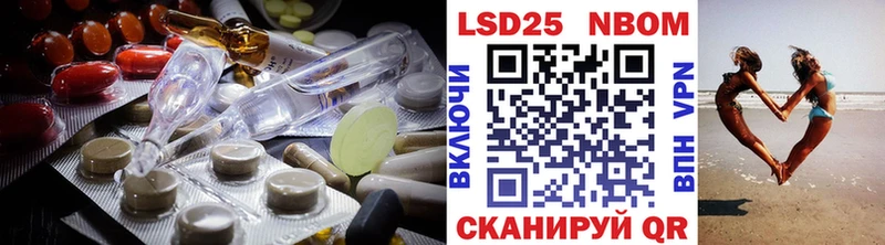 LSD-25 экстази кислота  Элиста 