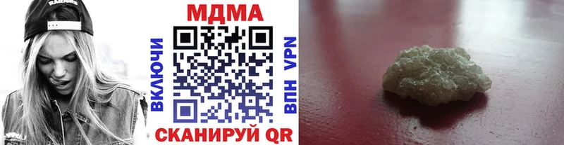 MDMA молли  KRAKEN как войти  Элиста  купить  сайты 