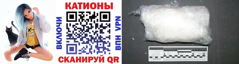 МЕФ 4 MMC  купить наркотики цена  Элиста 