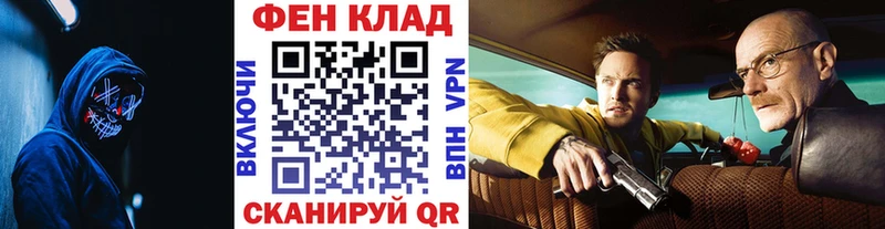 МЕТАМФЕТАМИН винт  Элиста 