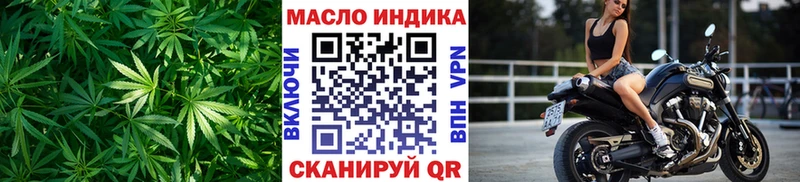 Дистиллят ТГК жижа Элиста