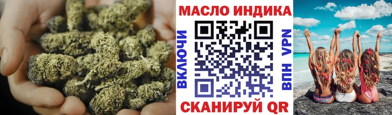 Дистиллят ТГК концентрат  ссылка на мегу ссылки  Элиста 