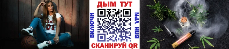 Канабис White Widow сайты даркнета телеграм Элиста